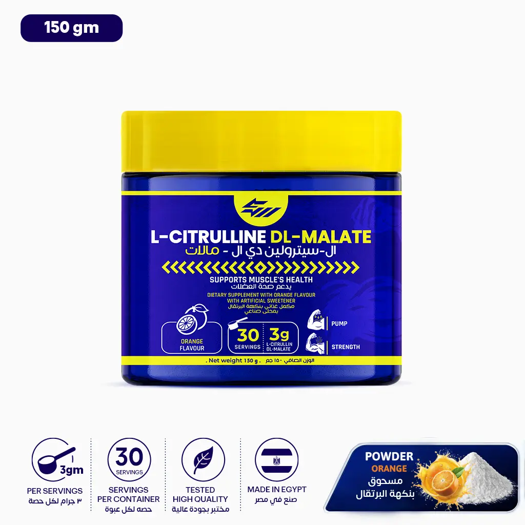 l carnitine and citrulline malate L-Citrulline 500g (Quamtrax) Citrulline Malate By Gen-tec Nutrition