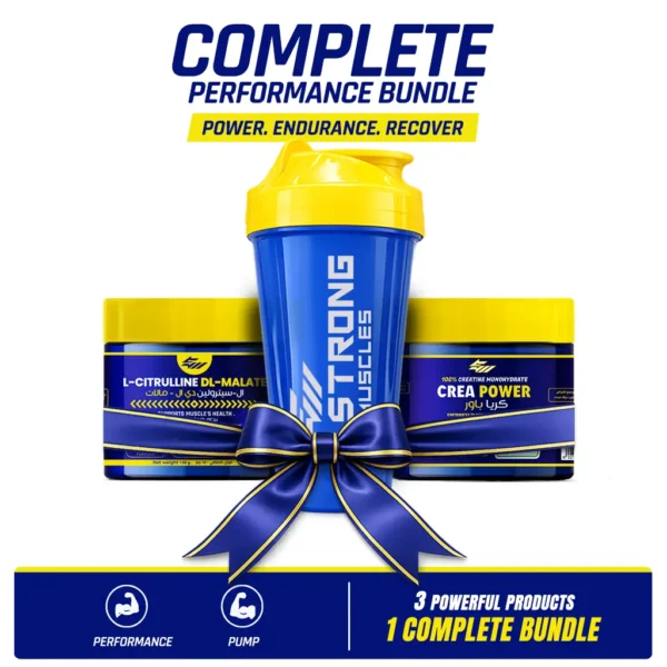 Strong Muscles Fuel Stack LC
